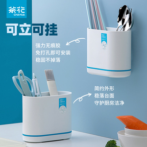 茶花筷子筒筷笼沥水置物架托家用筷筒厨房收纳盒筷子桶筷子笼筷桶