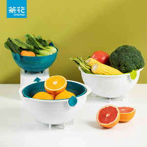 茶花沥水篮双层洗菜篮子塑料厨房家用客厅创意水果干果多功能