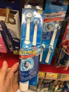 香港代購 万宁电动牙刷 配2个刷头 超高性价比