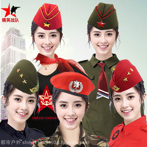 品牌军帽国军船形帽水兵帽子俄罗斯女兵贝雷帽广场舞红绿演出软帽