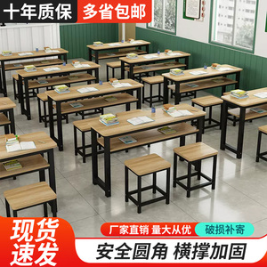 学生课桌椅小学生课桌椅家用儿童学习桌椅培训班辅导班单双人家用