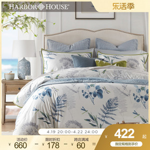 Harbor House双面磨毛纯棉四件套全棉床单被罩套件床上用品Giclee