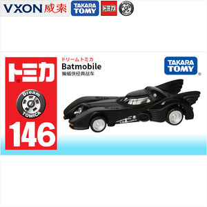 TOMY多美卡合金车梦之146蝙蝠侠Batmobile经典战车梦想号464556