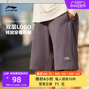 李宁短卫裤男士运动生活系列24新款夏季休闲五分裤子针织运动裤