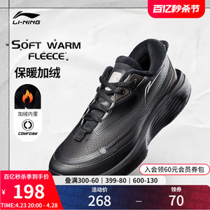 李宁SOFT WARM FLEECE | 休闲鞋女鞋冬季加绒保暖鞋黑色运动鞋子
