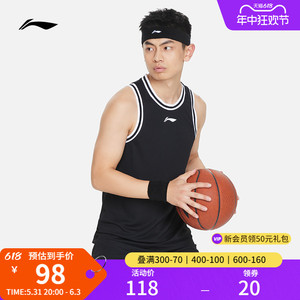 李宁篮球比赛套装男士篮球系列男装上衣裤子篮球裤针织运动服