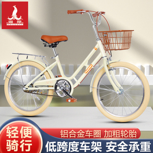 新款上海凤凰儿童自行车6一8-10-12岁以上女孩中大童学生脚踏单车