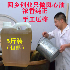花生油农家自制物理浓香压榨5斤山东特产炒菜食用油