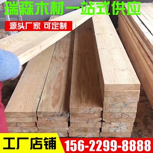 定制松木跳板钢筋棚用防护4*20 5*25CM松木跳板实木架板量大优惠