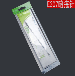 金达日美E307暗疮针挤逗针粉刺针美妆工具不锈钢针头单支包装
