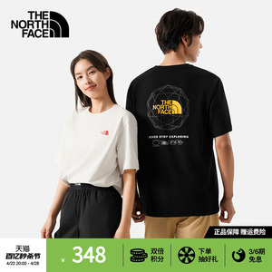 TheNorthFace北面短袖T恤情侣款男女舒适透气户外夏季新款|8CSU