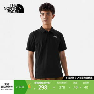 【经典款】TheNorthFace北面保罗短袖POLO衫男户外透气新款|5B46