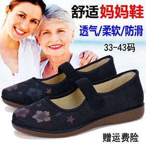 春秋老北京布鞋女鞋老人鞋小码 33 34平底奶奶鞋软底中老年妈妈鞋