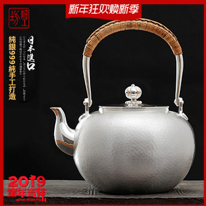 日本细工坊 银壶 S999纯银一张打烧水壶纯手工家用银壶茶具煮水壶