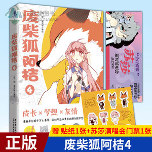 关于友谊的漫画书 关于友谊的漫画书品牌 价格 阿里巴巴 关于友谊的漫画书 关于友谊的漫画书品牌 价格 阿里巴巴