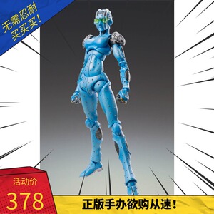 空条承太郎超像可动 空条承太郎超像可动品牌 价格 阿里巴巴