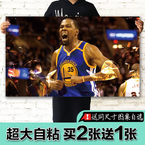 NBA海报勇士队KD凯文杜兰特宿舍墙贴纸篮球明星墙壁贴画写真自粘