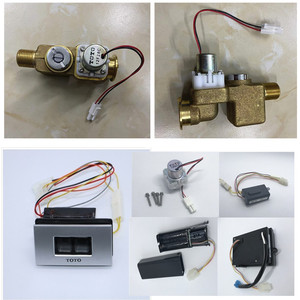 TOTO USW870一体化小便尿斗感应器 电磁阀 感应面板 电源 电池