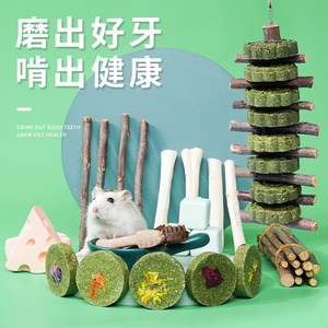 宠尚天仓鼠磨牙棒造景用品苹果枝零食石兔子花枝鼠龙猫金丝熊玩具 阿里巴巴找货神器