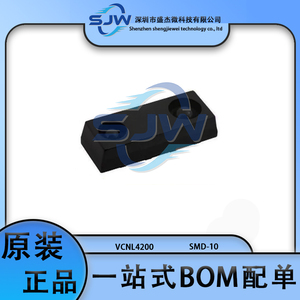 VCNL4200 封装SMD-10 带I2C接口 环境光传感器芯片 集成电路IC