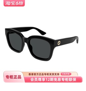 Gucci墨镜女2023年时尚新款方形韩版GG1338SK太阳眼镜男女墨镜