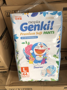 正品带防伪日本进口妮飘Nepia Genki!大码拉拉裤L44片婴儿尿不湿