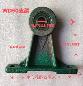 小型减速机50,70.80,100卷筒支架轴承蜗轮蜗杆配件吊粮机提升机