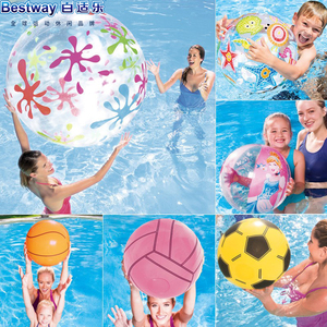 正品Bestway沙滩球大戏水球草坪成人儿童水上充气水球玩具球加厚