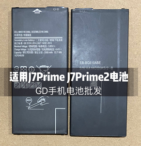 适用三星J7Prime J7Prime2电池SM-G611F/G615/G6100 EB-BG610ABE