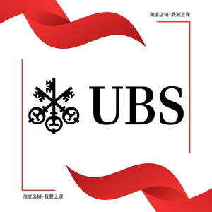 瑞银UBS 2023 OT&VI 网测笔试面试真题库Culture/Cognitive/Sonru