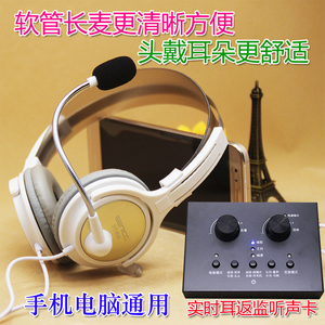 英语口语跟读练习对照发音监听耳麦平板电脑学