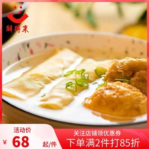 上海鲜得来排骨双档140g*6袋汤水面筋塞肉百叶包中华老字号肉丸子