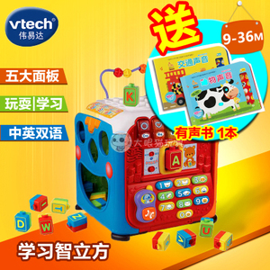 Vtech伟易达学习智立方游戏桌宝宝学习桌婴幼儿早教益智玩具台