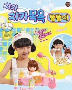 韩国mimiworld婴儿洗澡澡娃娃扮家家酒洗香香玩具儿童刷牙生日礼