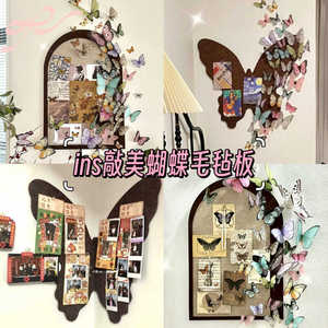 蝴蝶毛毡板拍立得照片展示墙房间创意毛粘告示背景墙卧室墙面装饰