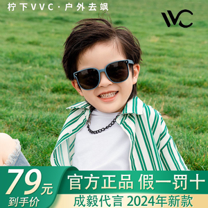 VVC彩虹糖儿童墨镜夏季防紫外线折叠遮阳镜护眼防晒偏光太眼镜新
