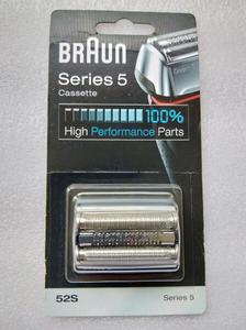 博朗Braun 52B 52s 剃须刀头刀网刀片 适用5030 5040s 5090