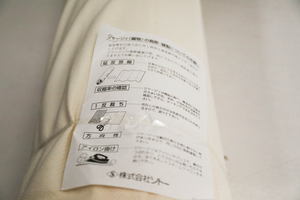 日本进口柔软温润象牙白色斜纹立体凸起针织羊毛面料设计师布料