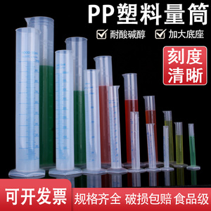 塑料带刻度量筒50试验10/250长量桶十计量杯2000ml烧杯1L毫升量杯