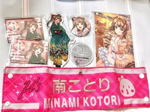 lovelive 缪斯 南小鸟合集 神田立牌神田方吧唧 感谢祭吧唧 袖章