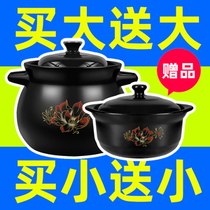 买一送一砂锅炖锅家用燃气陶瓷煲汤锅明火耐高温瓦罐汤锅汤煲煮粥