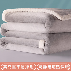 珊瑚绒沙发盖毯子法兰绒午睡毛毯被子加厚冬季垫铺床单人学生宿舍