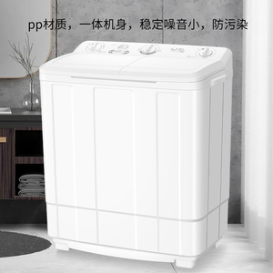 9kg公斤家用双缸洗脱分离双桶威力XPB90-9082S半自动洗衣机