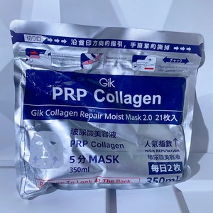 『现货发』韩国GiK二代面膜21片/袋玻尿酸面膜保湿补水舒缓修复