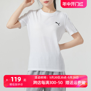 PUMA彪马半袖T恤女款夏季新款纯白运动休闲短袖舒适T恤682155-02
