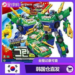 韩国直邮咖宝变形玩具Hello Carbot Green Farm装甲车男孩变形