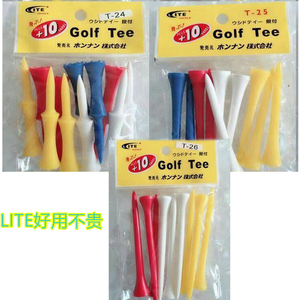 LITE高尔夫tee塑料球钉限位球T二节T橡胶小包球T木钉耐打多规格