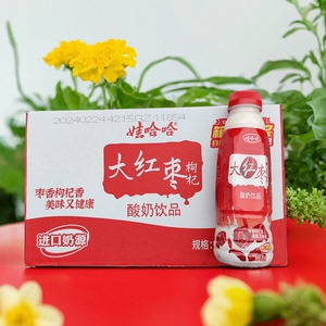 娃哈哈大红枣枸杞奶酸奶饮品 整箱 450ml*15瓶早餐