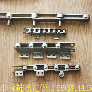 侧导轮弯板链条不锈钢304 锰钢材质带直立板链条双排链条定制链条