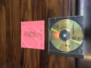 陈百强 念亲恩 H华纳金碟旧版CD 无IFPI 非后期再版  精装珍藏版